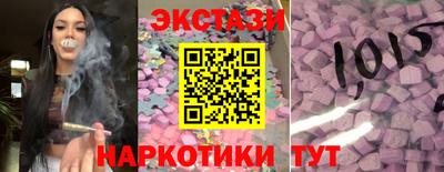 крисы Белорецк