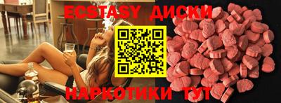 мескалин Бердск