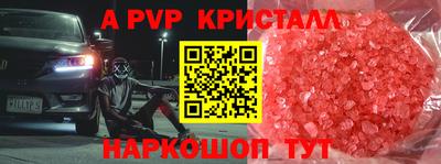 каннабис Белореченск