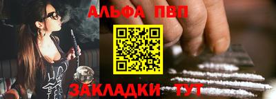 крисы Белорецк