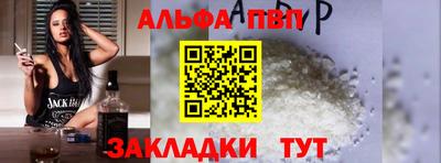 каннабис Белореченск