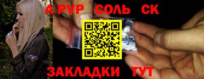 каннабис Белореченск