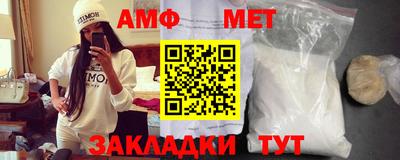 мескалин Бердск