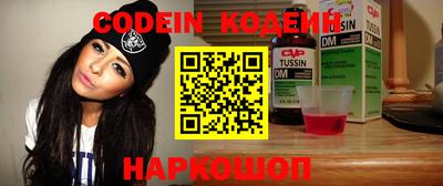 крисы Белорецк