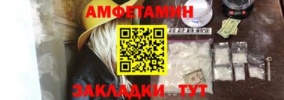 мескалин Бердск