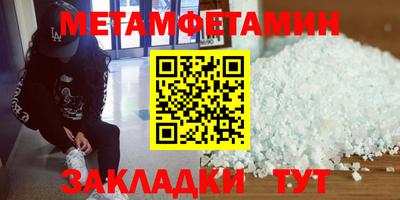 мескалин Бердск