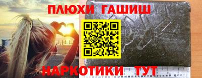 каннабис Белореченск