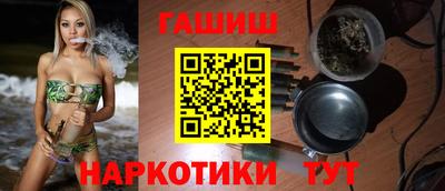 каннабис Белореченск