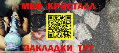 мескалин Бердск