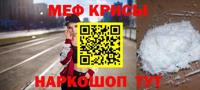 мескалин Бердск