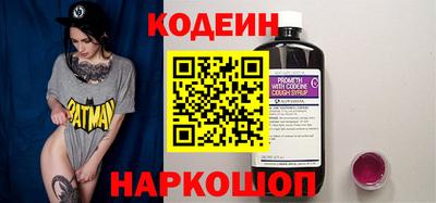мескалин Бердск