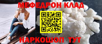 мескалин Бердск