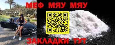 крисы Белорецк