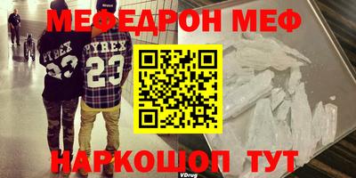 крисы Белорецк