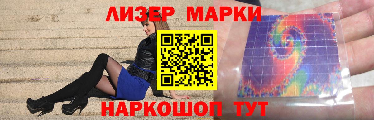 Моршанск  ЛСД экстази  Вход с VPN  Лсд 25 экстази кислота  Лсд 25 экстази кислота 