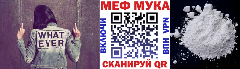 где найти наркотики  Моршанск  Меф мука 
