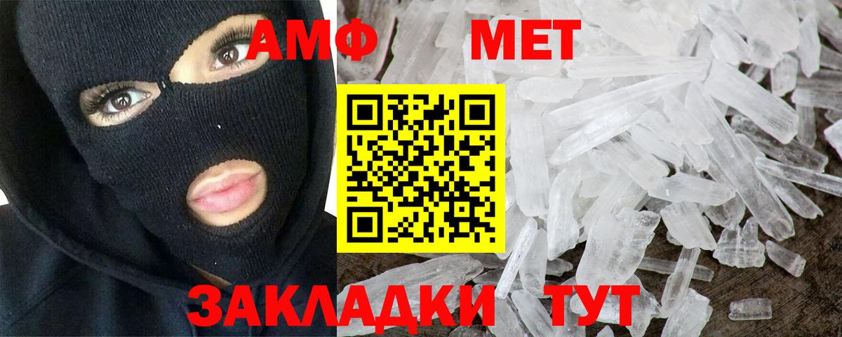 Моршанск  Первитин витя  Вход с VPN 