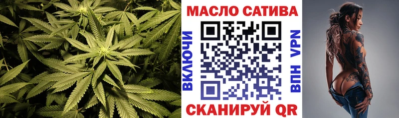 Дистиллят ТГК THC oil  Моршанск 