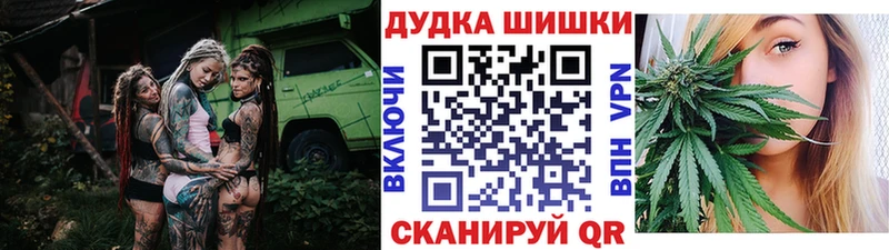 дарнет шоп  Моршанск  Бошки марихуана ГИДРОПОН 