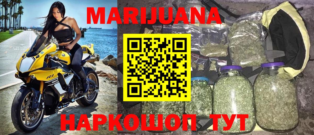 Каннабис индика  Бошки Шишки индика  Марихуана Bruce Banner  Вход с VPN  Моршанск 